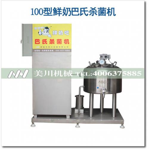 乳品機(jī)械與網(wǎng)絡(luò)設(shè)備的創(chuàng)新融合 第31頁產(chǎn)品列表解析